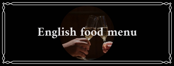 English food menu