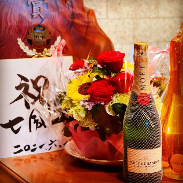 7周年