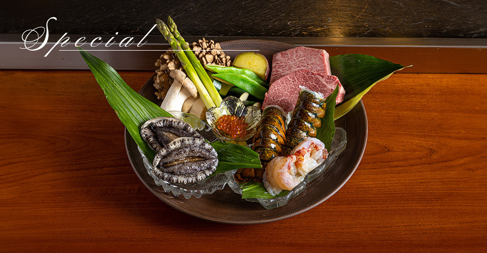 スペシャルアールコース