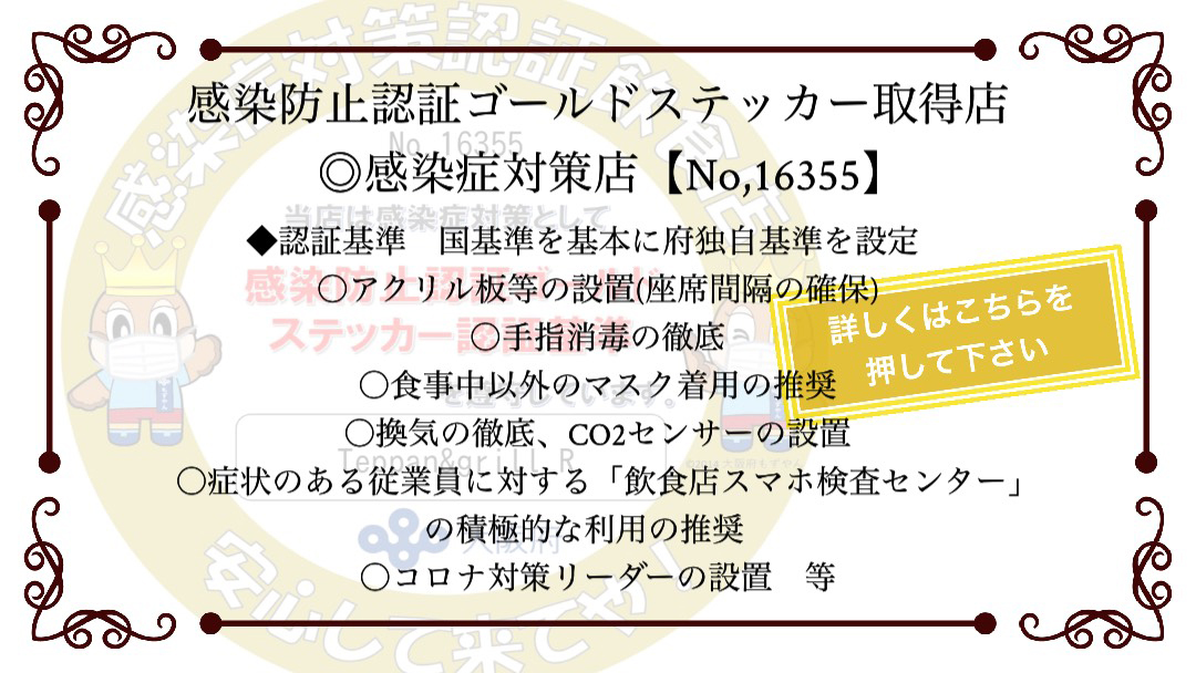 コロナ
